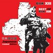 Best Of BAK XIII