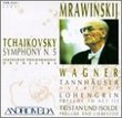 Tchaikovsly: Symphony No. 5; Wagner: Tannhauser Overture; Lohengrin, Prelude to Act 3; Tristan und Isolde, Prelude and Liebestod