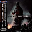 Godzilla Final Wars: Music from the Motion Picture