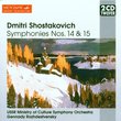 Shostakovich: Symphony # 15