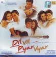 Dil Vil Pyar Vyar - (CD 1 & 2)(Hindi Music/ Bollywood Songs / Film Soundtrack / R. Madhvan / Sonali Kulkarni / Various Artists/ Hariharan/Kavita Krishnamurthy / R. D. Burman)