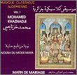 Musique Classique Algerienne, Vol. 2: Nouba du Mode Maya