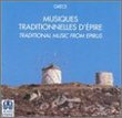 Traditional Music from Epirus (Musiques Traditionnelles d'Épire)