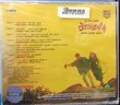 Alaipayutey (Tamil CD)
