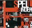 Spellbinder