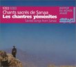 Chantres Yemenites: Sacred Songs From Sanaa