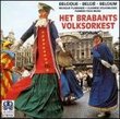 Belgique - Belgium: Flemish Folk Music (Musique Flamande) Het Brabants Volksorkest  "Crispijn"