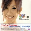 Power of Love Songs