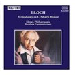 Ernest Bloch: Symphony in C-sharp minor - Stephen Gunzenhauser / Slovak Philharmonic