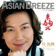 Asian Breeze