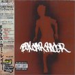 Box Car Racer