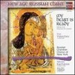 My Heart Is Ready/New Age Russian Chant