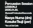 Percussion Session Lesson V.1 12/24/2003