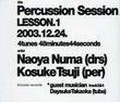 Percussion Session Lesson V.2 01/30/2005