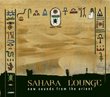 Sahara Lounge