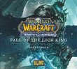 World of Warcraft: Fall of the Lich King Soundtrack
