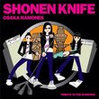 Osaka Ramones: Tribute To The Ramones