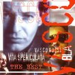 Vita Spericolata the Best