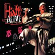 Hiatt Comes Alive at Budokan