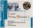 Capet String Quartet - Beethoven String Quartet No 14 op 131; Franck Piano Quintet