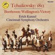 Tchaikovsky 1812 Overture / Beethoven Wellington's Victory / Liszt Battle of Huns / Kunzel, Cincinnati Symphony Orchestra