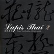 Lapis Thai Vol. 2