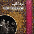Vol. 7-Hadeeth Al Rouh