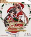 Sister Princess Christmas Song Collection