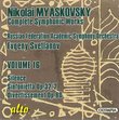 Myaskovsky: Silence Op. 9; Sinfonietta I