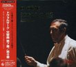 Dvorak: Symphonies Nos. 7 & 8 (remastered) [Japan]