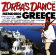 Zorbas Dance: Memories of Greece