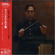 Viennese Waltzes & Polkas [Remastered] [Japan]