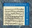 Bach: Sonatas & Partitas for Unaccompanied Violin, Vol. 1 & Vol. 2