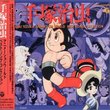Osamu Tezuka Collection (Anime Score Compilation)