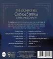 Li Xiangting & Cheng Yu: The Sound of Silk - Chinese Strings