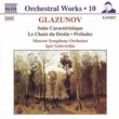 Glazunov: Suite Caractèristique; Le Chant du Destin; Préludes