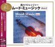 Vol. 2-Mood Music Best Selection (Shm-CD)