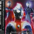 Ultraman Cosmos: Song Collection