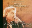O Zorbas: Man & His Music - Deja Vu Retro Gold