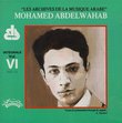 Les Archives De La Musique Arabe - Mohamed Abdel Wahab vol.2 1927