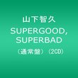 Supergood Superbad