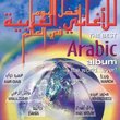 Best Arabic Album in World Ever
