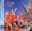 Tokyo Disneyland Party Express
