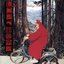 Little Red Riding Hood