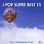 ORGEL RECOLLECT SELECTION J-POP SUPER BEST 15