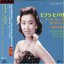 Early Song Collection 1949 - 1957