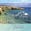 Relaxation Spa - Greek Isles