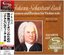 Bach: Sonatas & Partitas for Solo Violin (SHM)