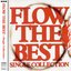Best: Single Collection