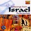 Folksongs From Israel